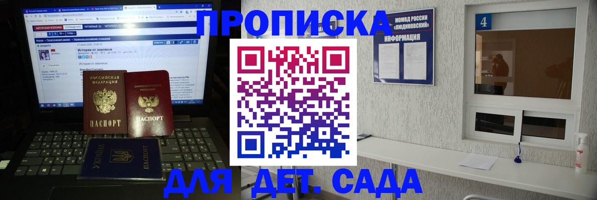 найти адрес прописки в Волосово